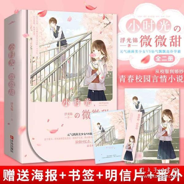 疯狂球球极限求生