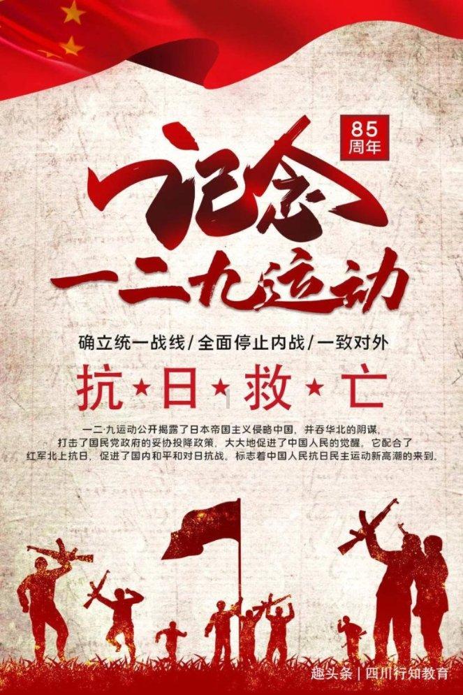 南方电网公司毕节黔西供电局:浴“雪”奋战 坚持保障供电服务