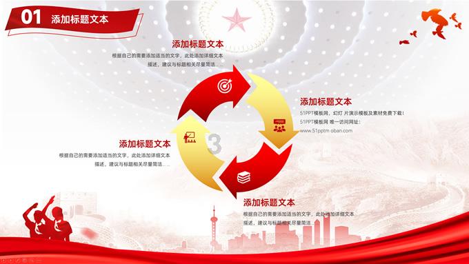 魂斗罗：归来