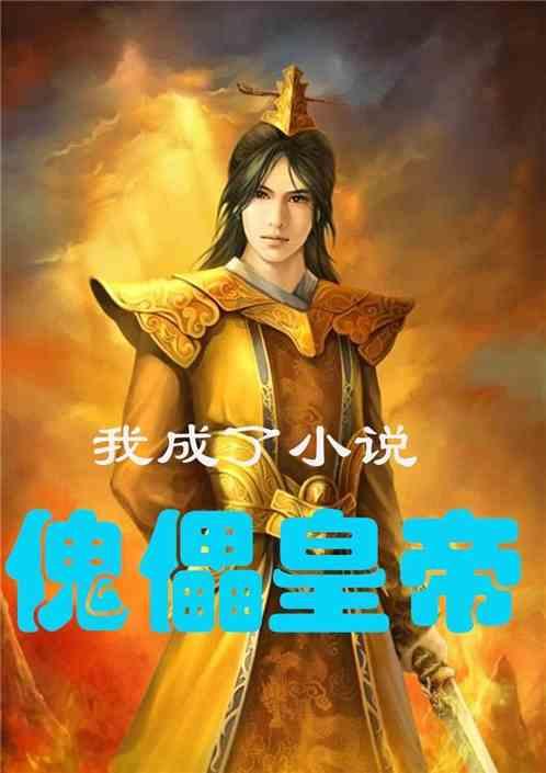空中战队