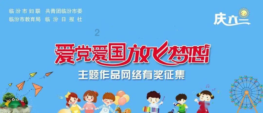 武斗纹章2初篇